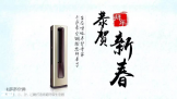 卡萨帝与你共迎新年新呼吸新生态