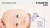 这5对双子将在13亿人的朋友圈中脱颖而出