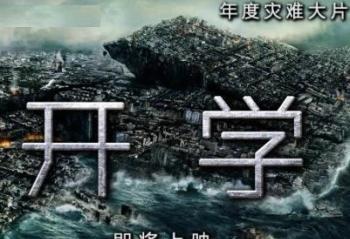 ������Ѵ�Ƭ��ѧ������ӳ ս��Z7M-KP7GT������ѧ��