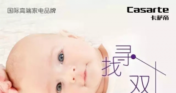 这5对双子将在13亿人的朋友圈中脱颖而出