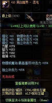 DNFʷʫԷ Լ۱