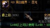DNFʷʫԷ Լ۱