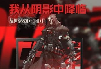 ֻΪ�ӽ������ ս��K680D-G4D1 IPS��������ѧ����