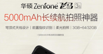 1799˶ZenFone3s׷