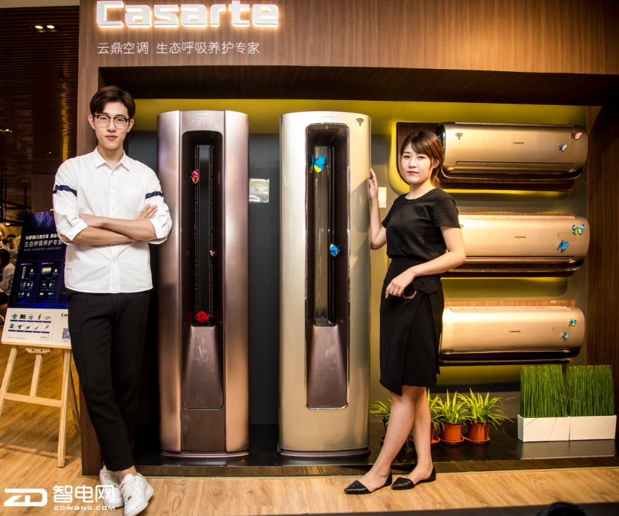 卡萨帝获德国权威机构TüV认证  舒适易用性获国际背书