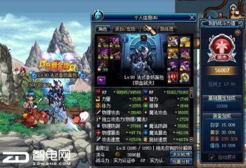 DNF����6+3���ܲ����� �������ɵ�����