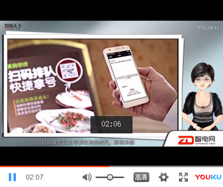 微信公众号订阅将要付费,这钱你掏吗?