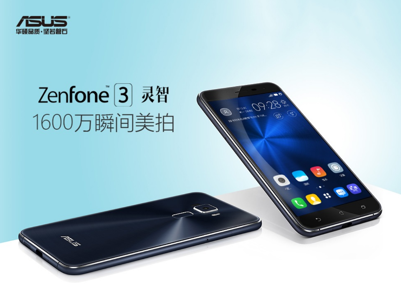 ˫+Խ˶ZenFone 3