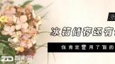 䴢滹нһֱ϶˼ٵı
