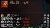 ǳ̸DNFƽ- 