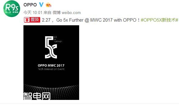 OPPO微博透露MWC将展示5X新技术 到底是拍照还是快充？