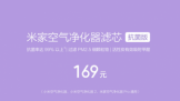 ۼ169Ԫ С׷׼ҿо