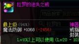 DNFװȥδӣ˵~