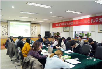 ϴ�¸������ҵ�Ժ����ϴ�»��ܳ������׼�����Է���