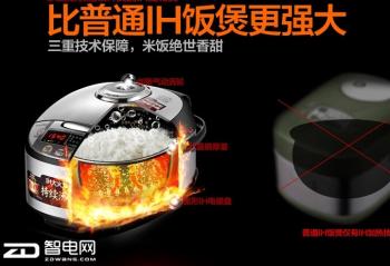 �緹�Ҽ���������� ����IH���� ����ʲô���� 