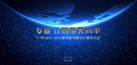 ҵܻذT-SmartԼAWE