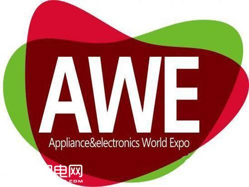 Сͥƴ㿴AWE2017