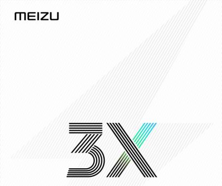 魅族MWC2017发布会召开在即 小米可能要躺枪