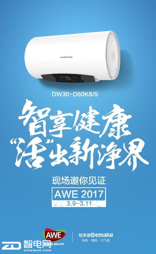 2017AWE㹲֤ͬ