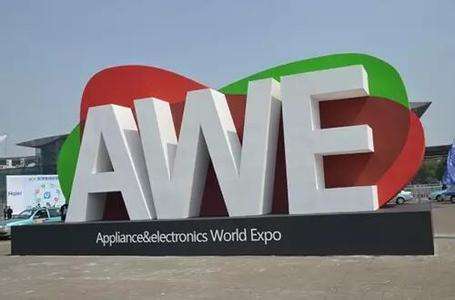 AWE2017Ļڼ ܹڴʲô
