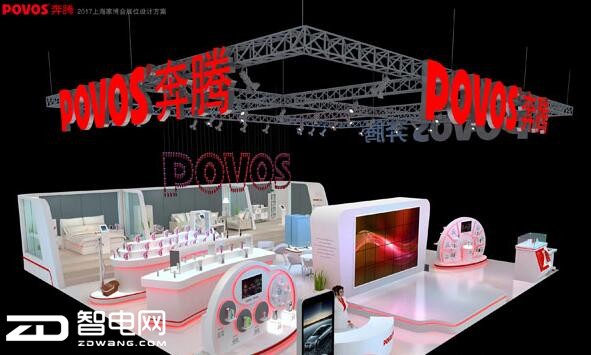 AWE2017չڼPOVOSڴܿƼ