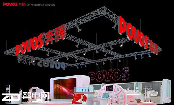 AWE2017չڼPOVOSڴܿƼ