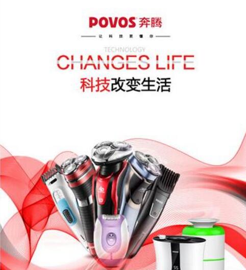 AWE2017չڼPOVOSڴܿƼ