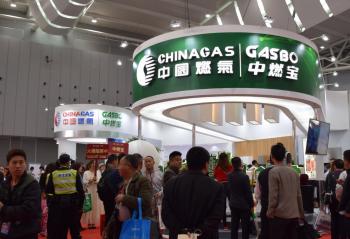 �й�ȼ����ȼ������2017˳�¼ҵ�չ