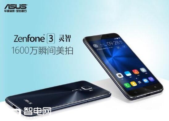 ǿ ˶ZenFone 3ֻ