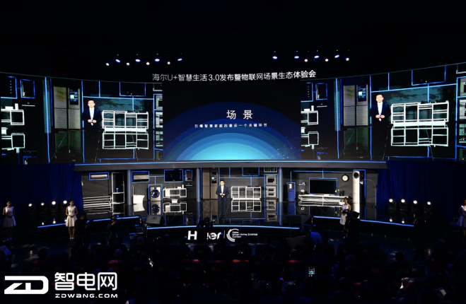 终结智能家居概念化,海尔拿到全球首张物联网入场券