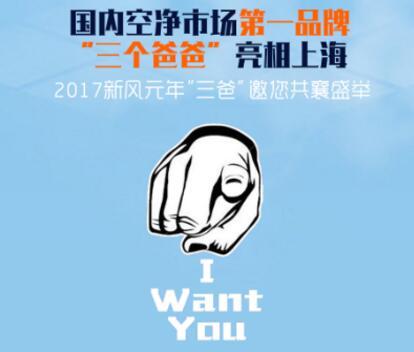 2017ϺAWE㲻ϣְֵƷƷ״ع
