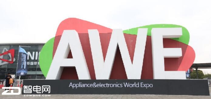 ǻȫƽ̨ AWE 2017̬Ȧˢδ
