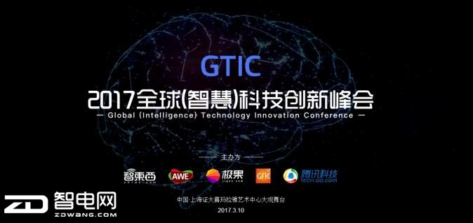 ǻȫƽ̨ AWE 2017̬Ȧˢδ