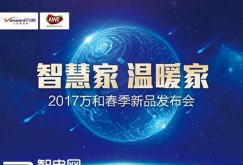 AWEʢ��Ļ�����Я�ڲ�Ʒ�ذ���Ϯ