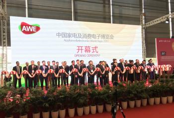 AWE 2017������ʽ��Ļ ��Ԫ��ǿ����������