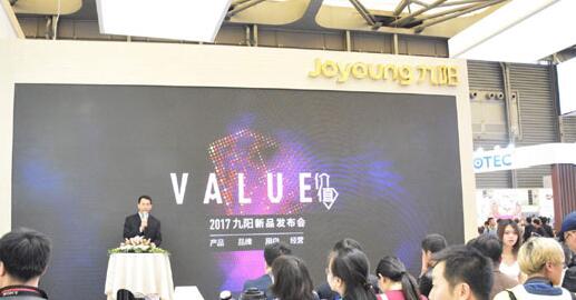 AWE2017 չʾ2017꾻ˮҵķչ 