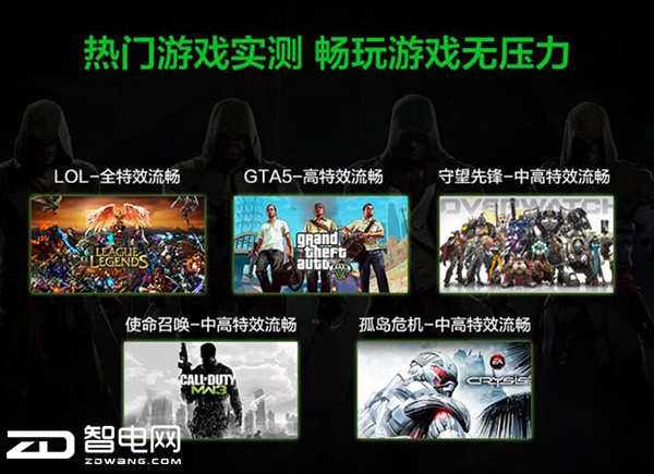 颜值与性能的结合说的就是炫龙X6毒刺