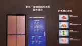߶˱гʢ TCL׼ʱƷ