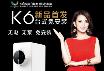 AWE2017 չʾ2017�꾻ˮ����ҵ�ķ�չ���� 