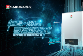 չ������֮��  ������ˮ������AWE2017 