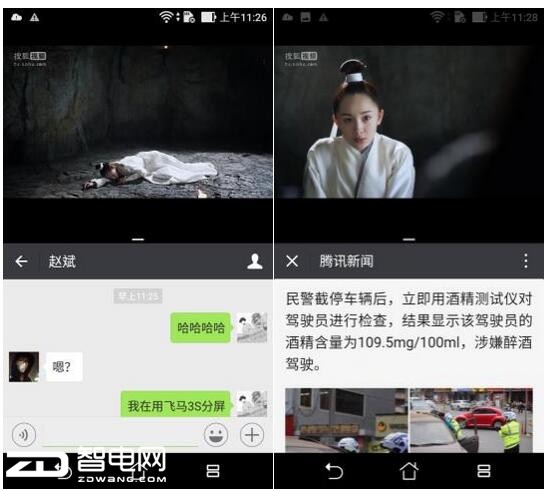 һ û˶ZenFone3sת