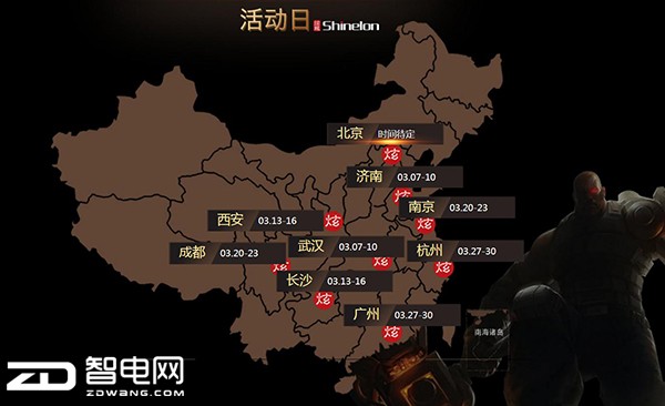 炫龙春季校园行开启有你的学校吗?