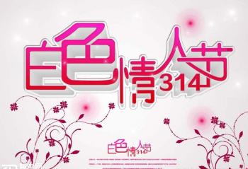 ��ɫ���˽� �������ﲻ������������Ů���� 