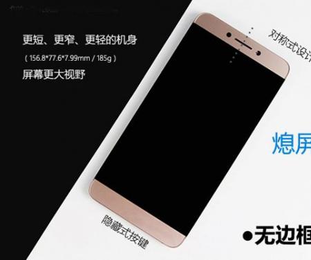 智能手机过度宣传已成常态 甚至以丑为美