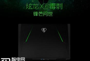 ������޵�����X6���̼۸񴥵�