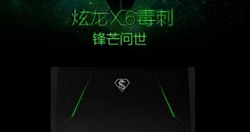 ޵X6̼۸񴥵