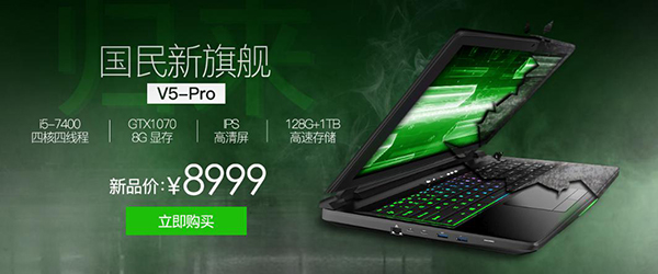 V5-Pro¶콢Ϸ