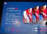 全球首款人工智能语音电视问世 一个语音搞定10大类语音交互