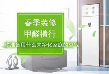 ����װ�޼�ȩ���� ��׼����ʲô��������ͥ�Ŀ���