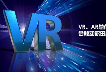 VR��AR����һ�ּ���  �ᴥ���������